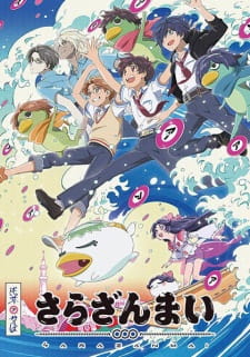مسلسل انمي Sarazanmai مترجم