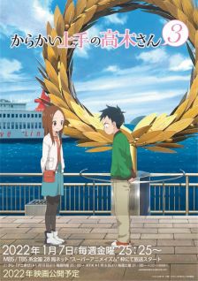 مسلسل انمي Karakai Jouzu no Takagi-san 3 مترجم