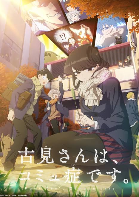 مسلسل انمي Komi-san wa, Comyushou desu. Season 2 مترجم