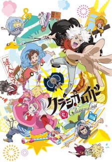 مسلسل انمي ClassicaLoid مترجم