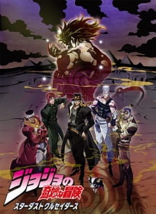 مسلسل انمي JoJo no Kimyou na Bouken Part 3: Stardust Crusaders 2nd Season مترجم