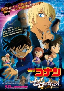 مسلسل انمي Meitantei Conan Movie 22: Zero no Shikkounin مترجم