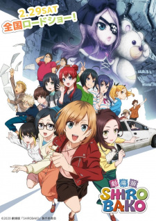 مسلسل انمي Shirobako Movie مترجم