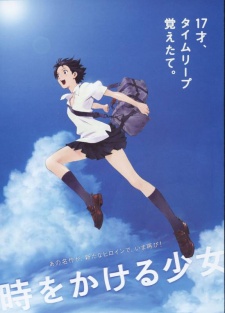 فيلم انمي Toki wo Kakeru Shoujo مترجم