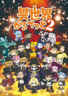 مسلسل انمي Isekai Quartet 2 مترجم