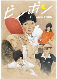 مسلسل انمي Ping Pong The Animation مترجم