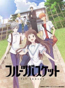 مسلسل انمي Fruits Basket 1st Season مترجم