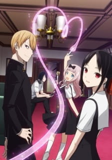 مسلسل انمي Kaguya-sama wa Kokurasetai: Tensai-tachi no Renai Zunousen مترجم