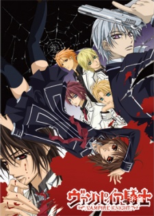 مسلسل انمي Vampire Knight مترجم