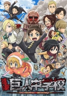مسلسل انمي Shingeki! Kyojin Chuugakkou مترجم