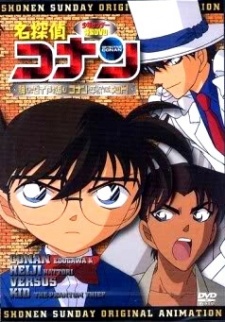 مسلسل انمي Detective Conan Ova مترجم