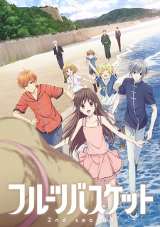 مسلسل انمي Fruits Basket 2nd Season مترجم