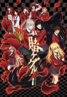مسلسل انمي Kakegurui مترجم
