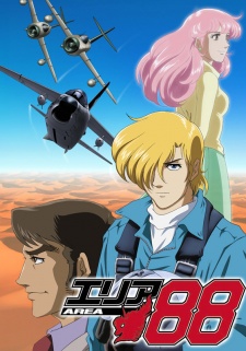 مسلسل انمي Area 88 (TV) مترجم