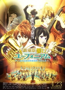 مسلسل انمي Hibike! Euphonium Movie 1: Kitauji Koukou Suisougaku-bu e Youkoso مترجم