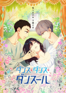 مسلسل انمي Dance Dance Danseur مترجم