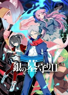 مسلسل انمي Gin no Guardian II مترجم