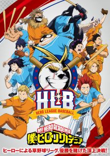مسلسل انمي Boku no Hero Academia (ONA) مترجم