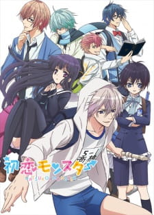 مسلسل انمي Hatsukoi Monster مترجم