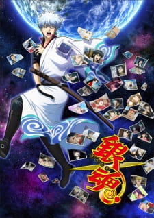 مسلسل انمي Gintama. Porori-hen مترجم