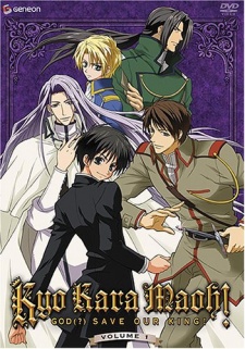 مسلسل انمي Kyou kara Maou! مترجم