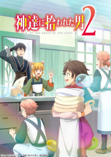 Kami-tachi ni Hirowareta Otoko 2nd Season على انمي سلاير