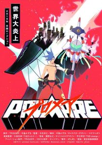 مسلسل انمي Promare: Galo-hen مترجم