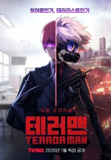 مسلسل انمي Terror Man مترجم