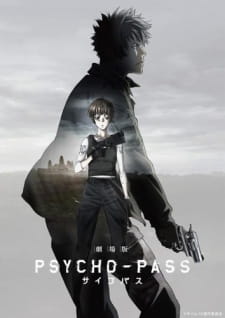 مسلسل انمي Psycho-Pass Movie مترجم