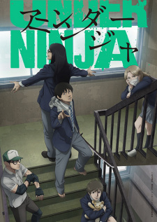 مسلسل انمي Under Ninja مترجم