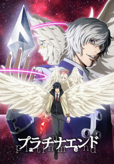 مسلسل انمي Platinum End مترجم