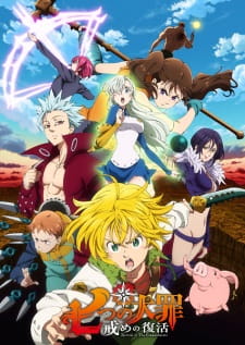 مسلسل انمي Nanatsu no Taizai: Imashime no Fukkatsu مترجم