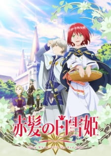 مسلسل انمي Akagami no Shirayuki-hime مترجم