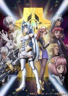 مسلسل انمي Xenosaga The Animation مترجم