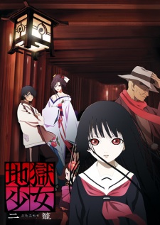 مسلسل انمي Jigoku Shoujo Futakomori مترجم