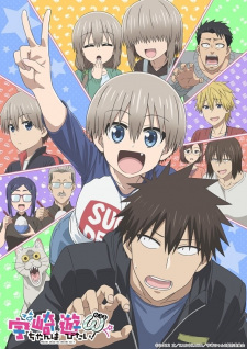 مسلسل انمي Uzaki-chan wa Asobitai! Double مترجم