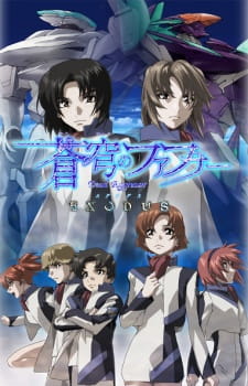 مسلسل انمي Soukyuu no Fafner: Dead Aggressor - Exodus مترجم