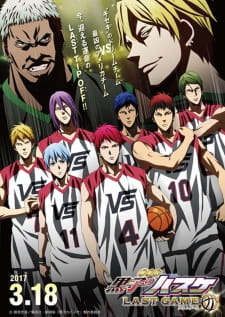 فيلم انمي Kuroko no Basket Movie 4: Last Game مترجم