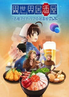 مسلسل انمي Isekai Izakaya: Koto Aitheria no Izakaya Nobu مترجم