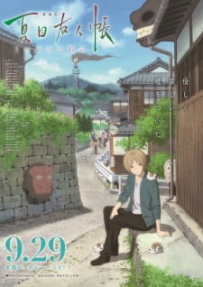 فيلم انمي Natsume Yuujinchou Movie: Utsusemi ni Musubu مترجم