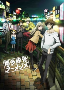 مسلسل انمي Hakata Tonkotsu Ramens مترجم