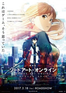 مسلسل انمي Sword Art Online Movie: Ordinal Scale مترجم