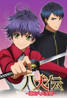مسلسل انمي Hakkenden: Touhou Hakken Ibun مترجم