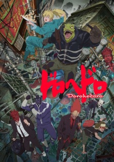 مسلسل انمي Dorohedoro مترجم