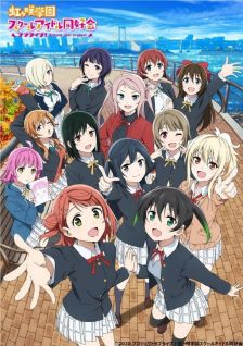 مسلسل انمي Love Live! Nijigasaki Gakuen School Idol Doukoukai 2nd Season مترجم