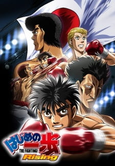 مسلسل انمي Hajime no Ippo: Rising مترجم