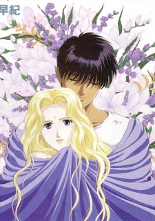 مسلسل انمي Boku no Chikyuu wo Mamotte مترجم