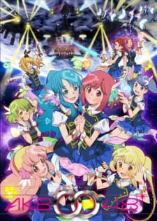 مسلسل انمي AKB0048: Next Stage مترجم