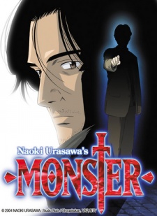 مسلسل انمي Monster مترجم