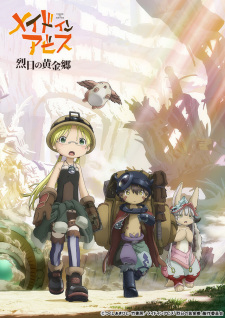 مسلسل انمي Made in Abyss: Retsujitsu no Ougonkyou مترجم